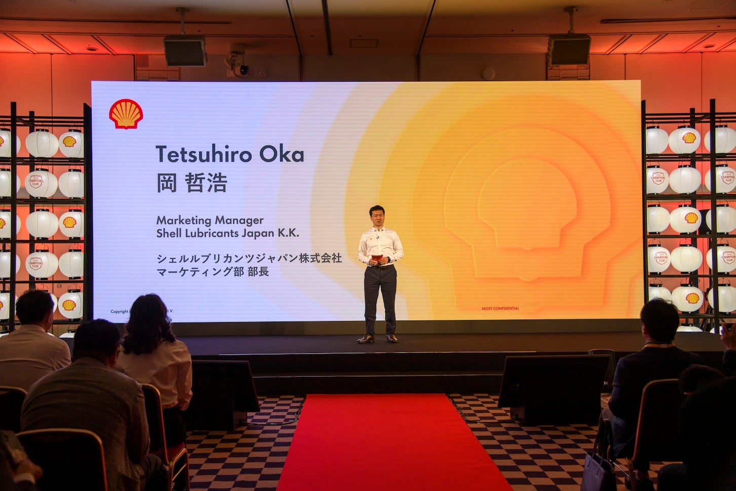 シェルルブリカンツジャパン マーケティング部部長の岡 哲浩さんが登壇。