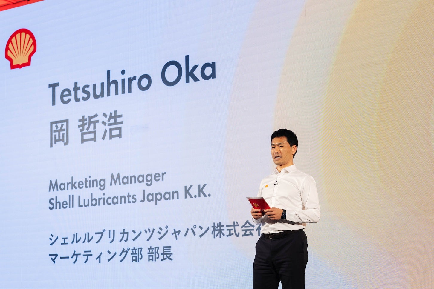 シェルルブリカンツジャパン マーケティング部部長の岡 哲浩氏。