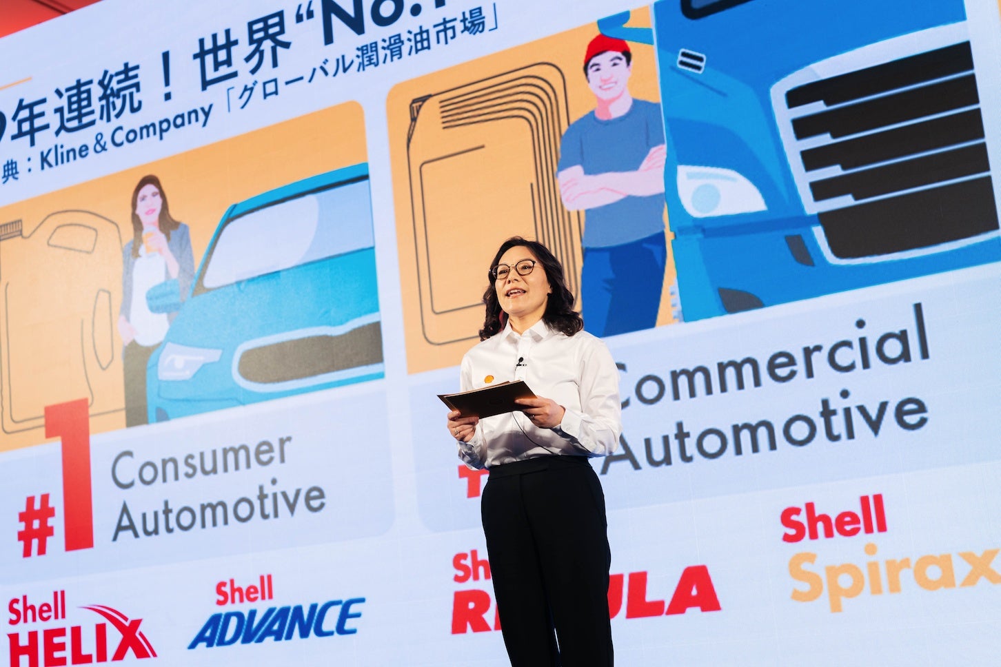 シェルルブリカンツ グローバルマーケティング コンシューマーロード部門 ジェネラルマネージャーのシャニアン・チェン氏。