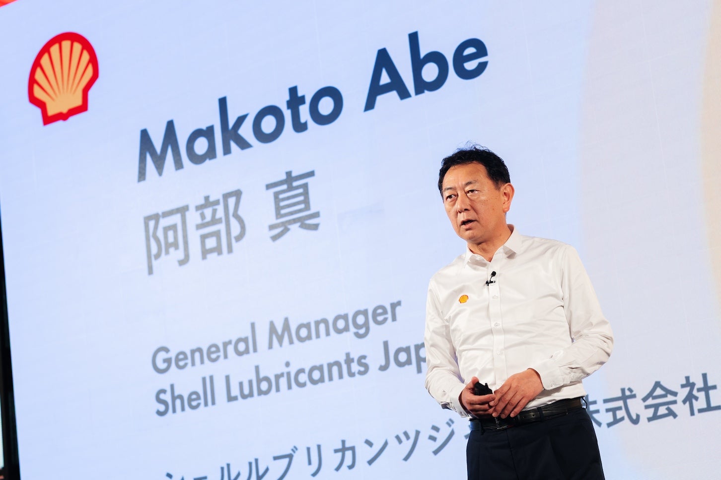 シェル ルブリカンツ ジャパン代表取締役社長の阿部 真氏。