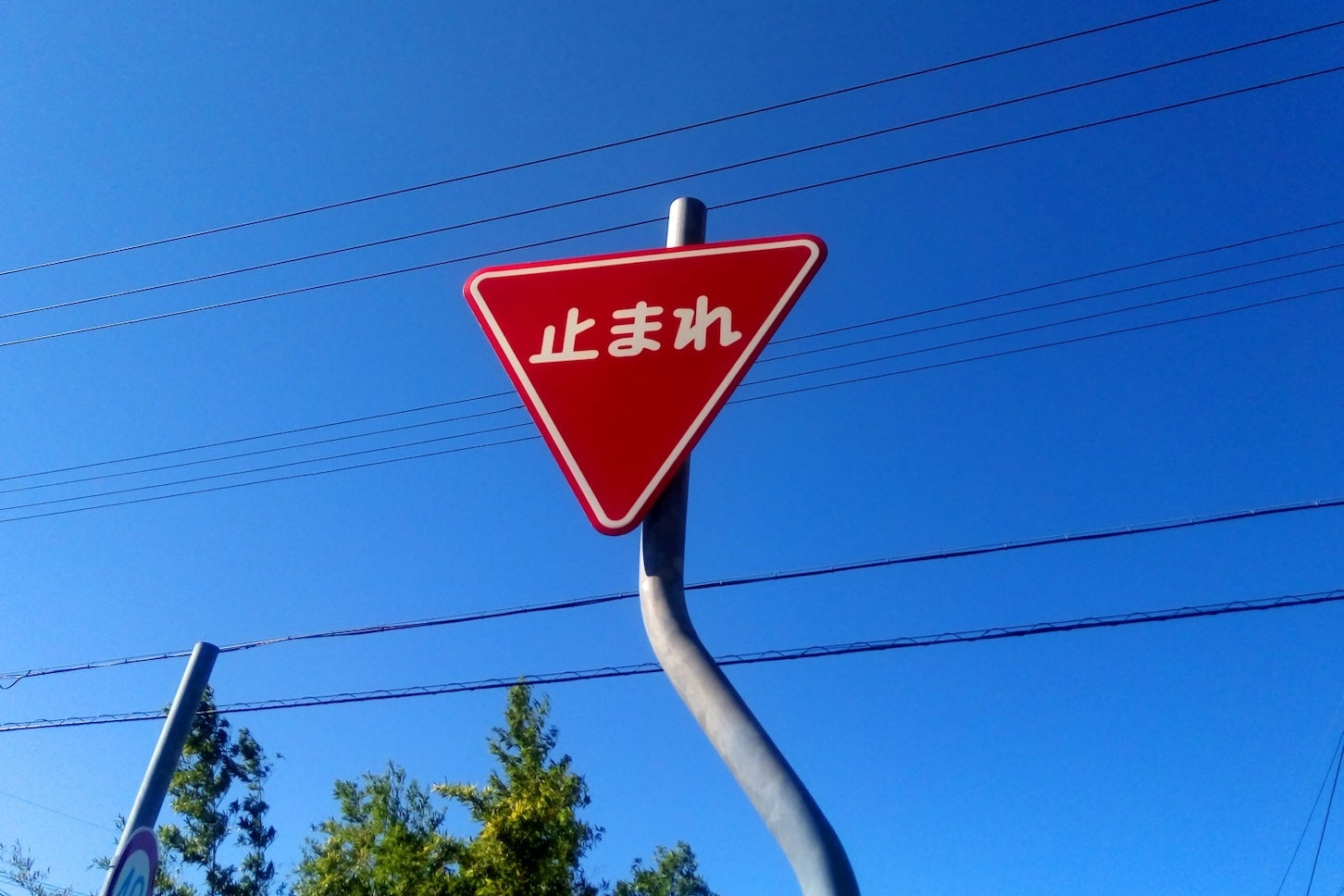 「止まれ」の道路標識とは違い、白い逆三角形マークでは必ずしも停止しないといけない訳ではない。