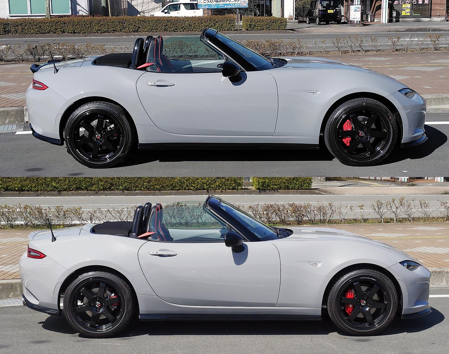 筆者所有のMSpRロードスター標準モデルの車高比較写真。上がモディファイ前で、下がモディファイ後