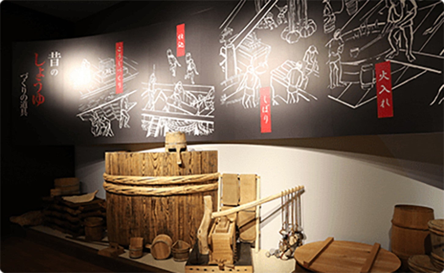 ヤマサ醤油工場