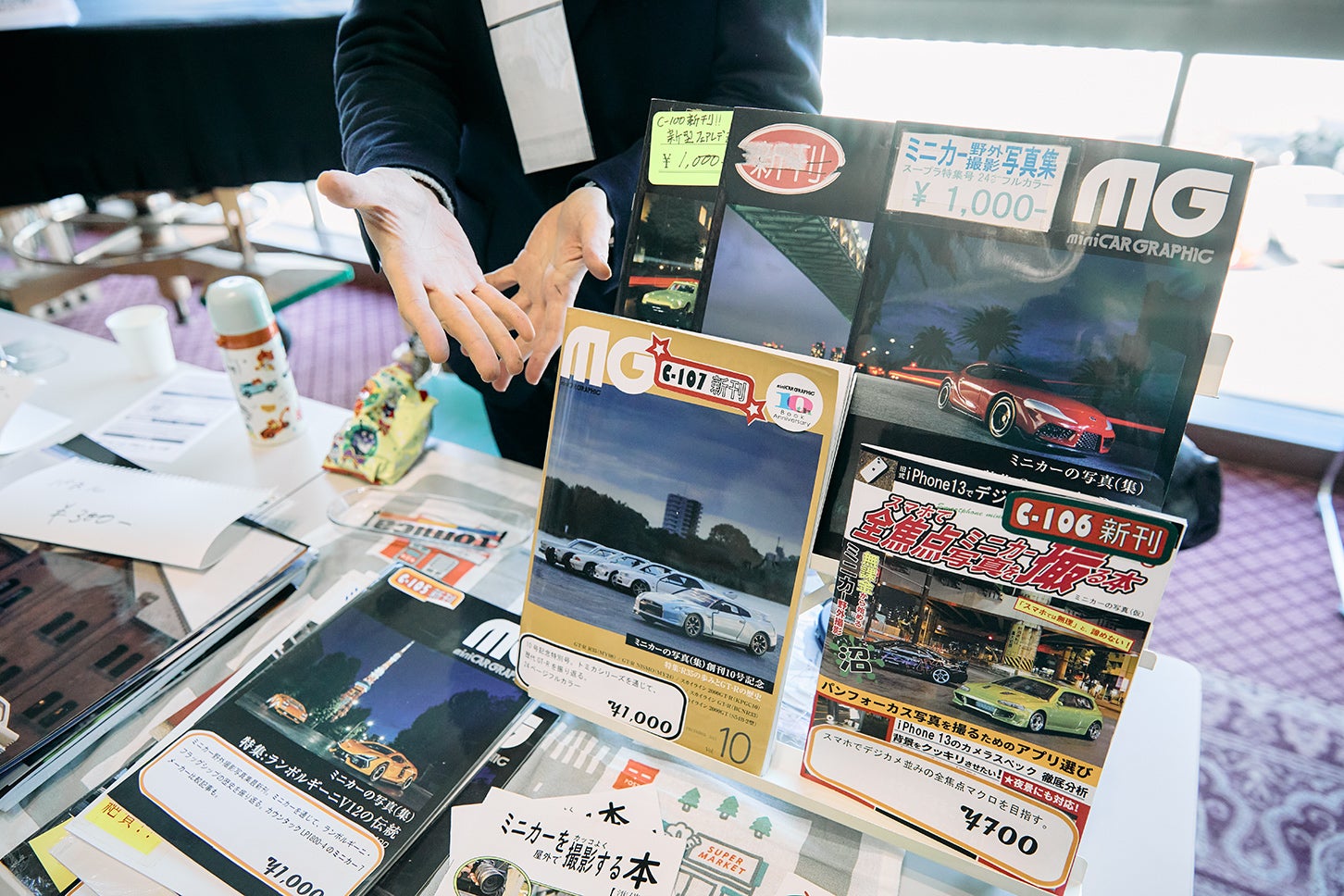 これは某有名カー雑誌……!? と思いきや、実は出店者自ら編集した同人誌。中身の作り込みも非常に凝っており驚かされた。