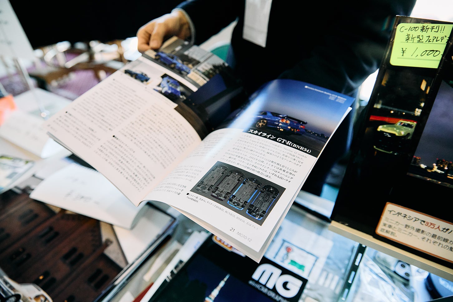 これは某有名カー雑誌……!? と思いきや、実は出店者自ら編集した同人誌。中身の作り込みも非常に凝っており驚かされた。