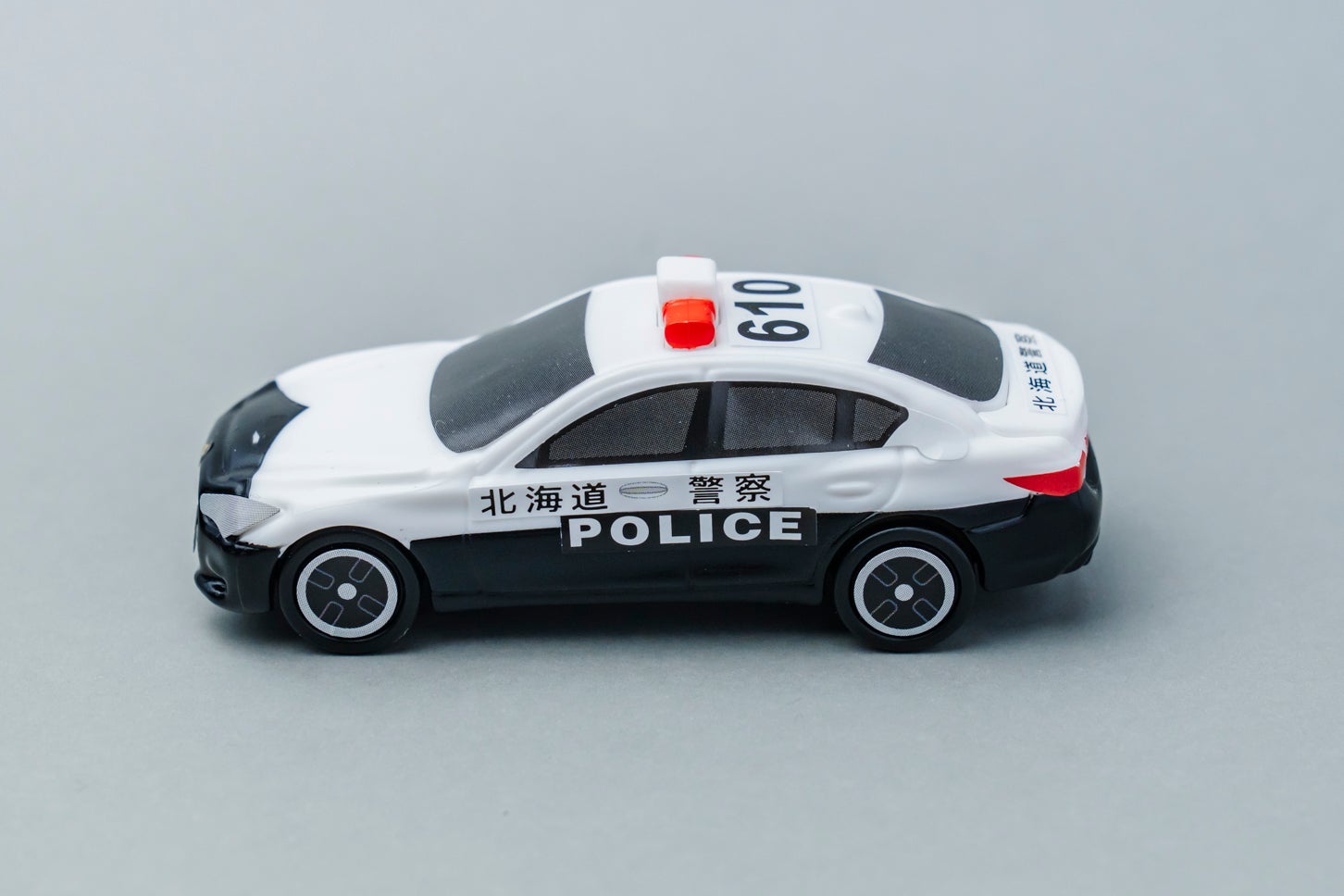 ハッピーセット「トミカ」日産 スカイライン パトロールカー