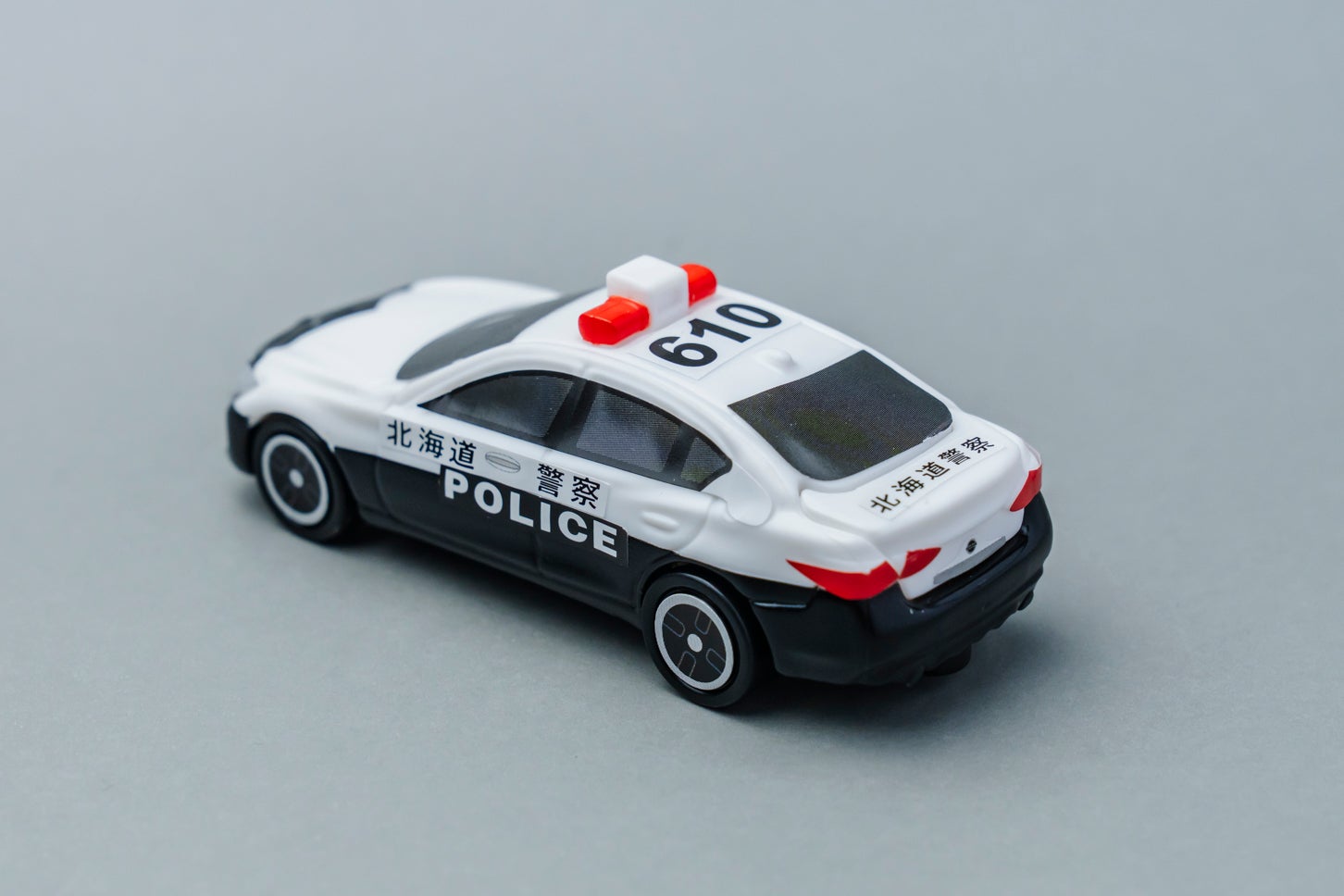 ハッピーセット「トミカ」日産 スカイライン パトロールカー