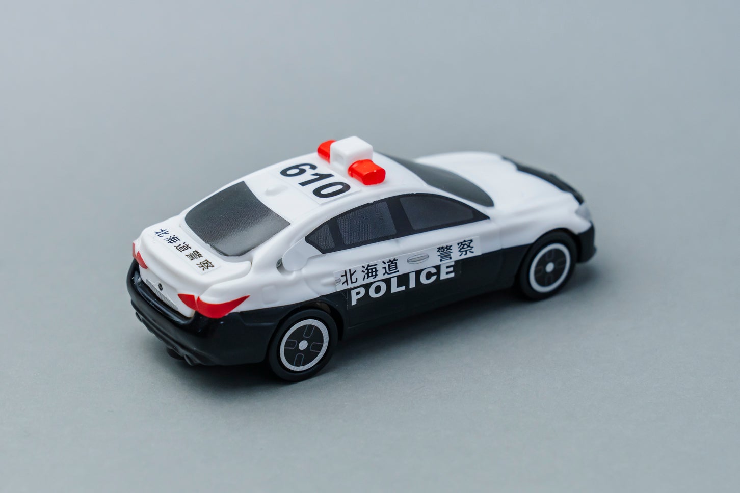ハッピーセット「トミカ」日産 スカイライン パトロールカー