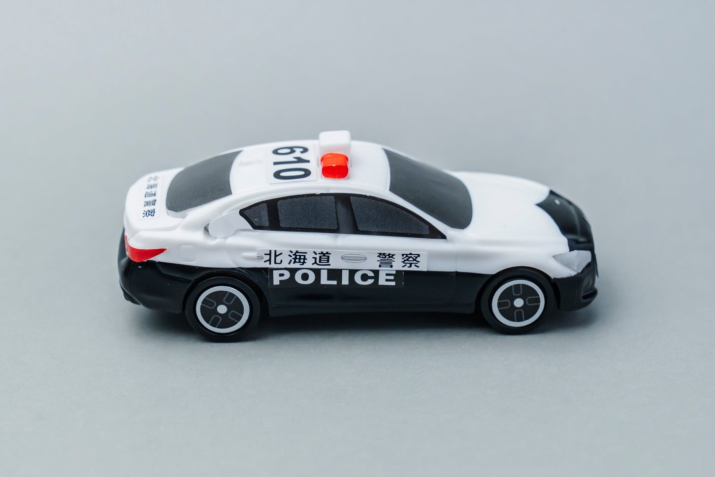 ハッピーセット「トミカ」日産 スカイライン パトロールカー