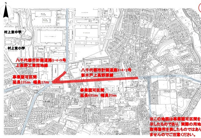 新木戸上高野原線、上高野工業団地線の概要。
