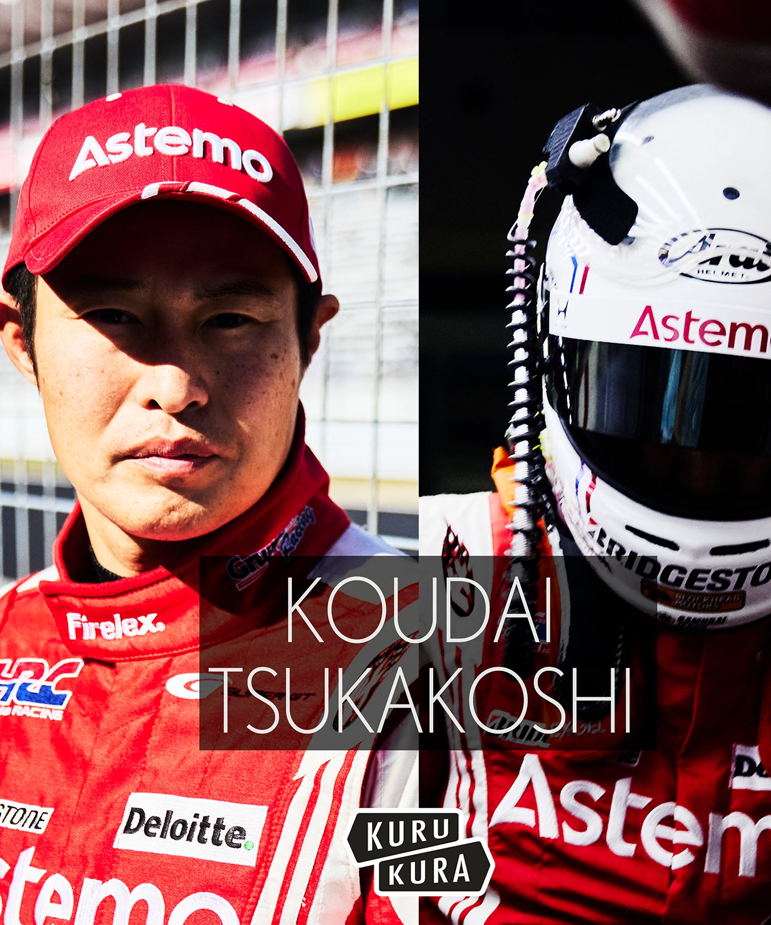スーパーGTフル参戦18年目。チームを牽引するエースドライバー、塚越広大選手