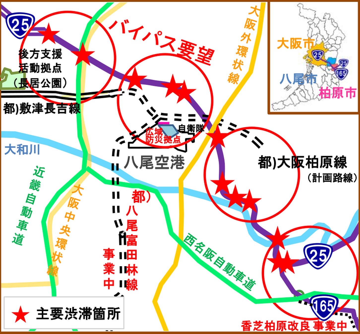 大阪柏原バイパスのルート上では、多数の区間で渋滞が慢性化している