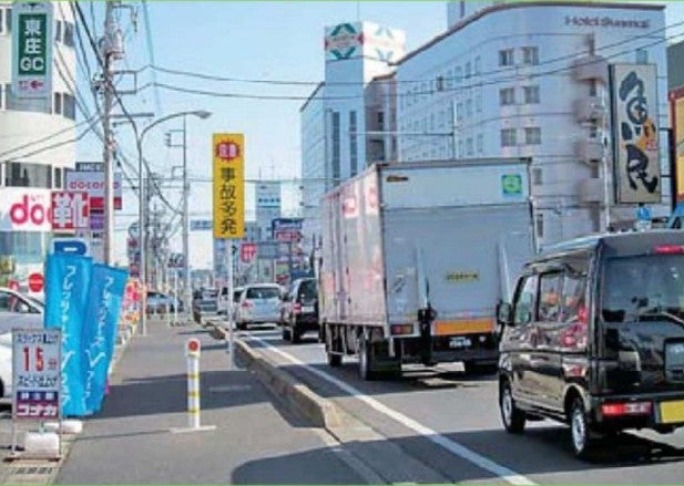 渋滞する国道126号