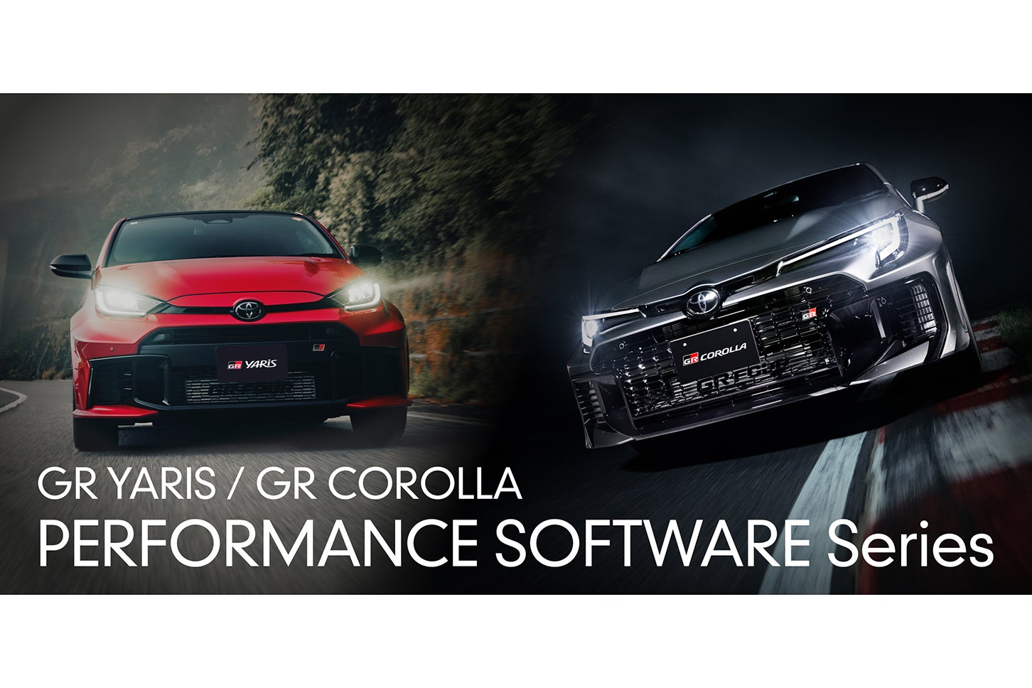 GRヤリス／GRカローラ・パフォーマンスソフトウエアシリーズ｜GR Yaris/GR Corolla Performance Software Series