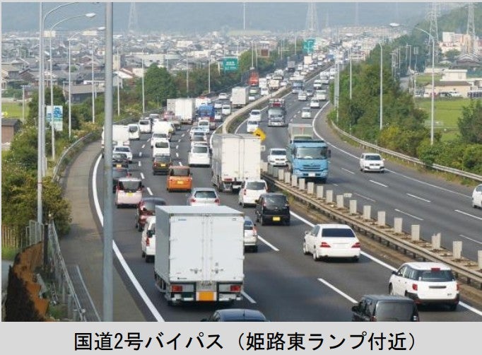 渋滞の激しい国道2号姫路バイパス