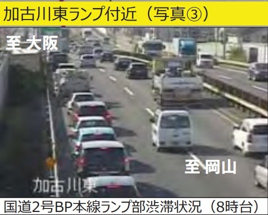 渋滞が激しい国道2号バイパス