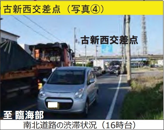 渋滞が激しい国道2号バイパス