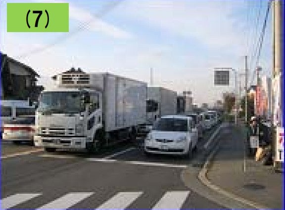 渋滞が激しい国道250号