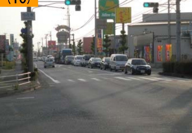 渋滞が激しい国道250号