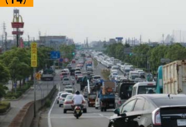 渋滞が激しい国道250号