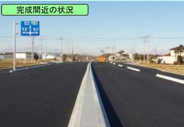 2019年に開通した合戦場工区