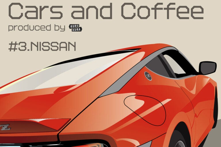 日産車とユースカルチャーに焦点を当てたファンイベント「CARS and COFFEE #3. NISSAN」を5月19日（火）に開催