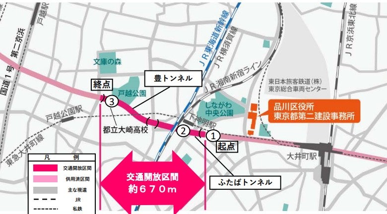 2021年に開通した「ふたばトンネル」と「豊トンネル」の概要。