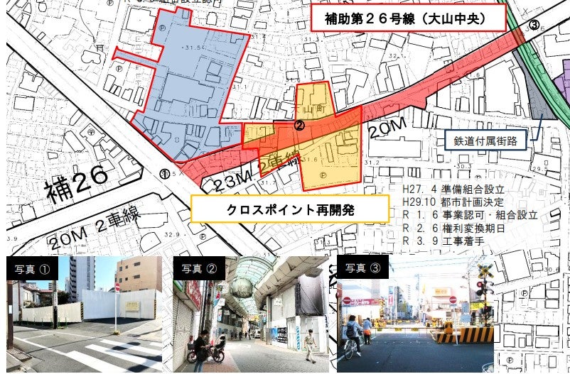 大山駅周辺の様子
