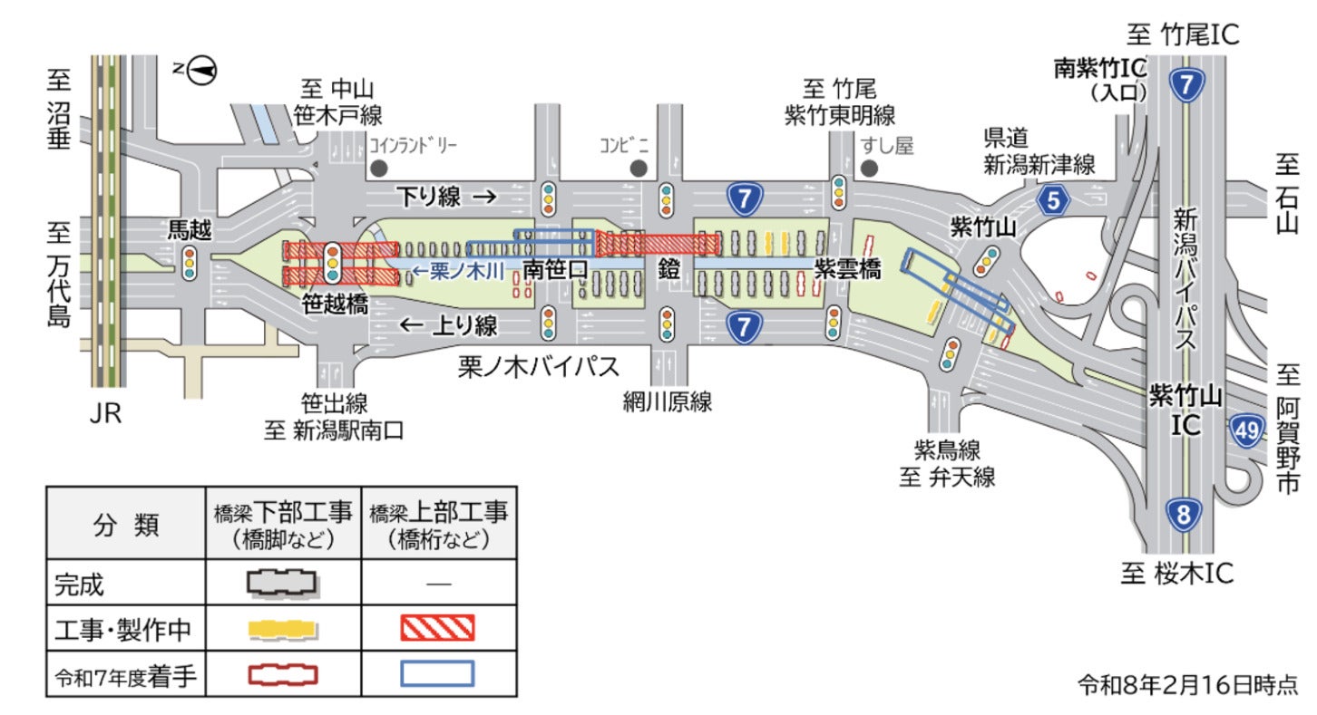 橋梁工事進捗状況。2026年2月16日時点。