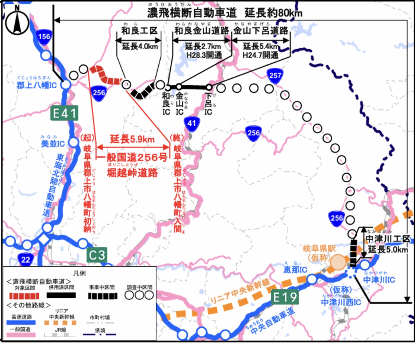 濃飛横断自動車道の全体図