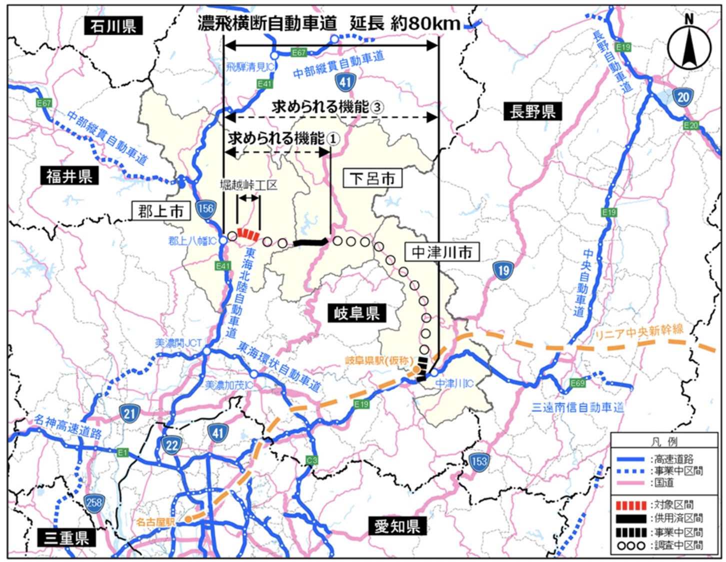 濃尾横断道によりダブルネットワークが形成される