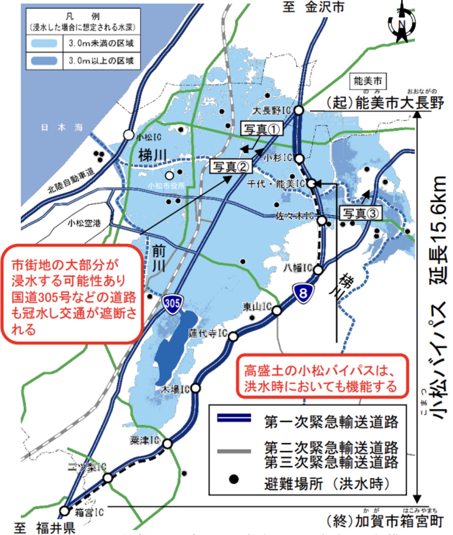 小松バイパス周辺の浸水想定区域