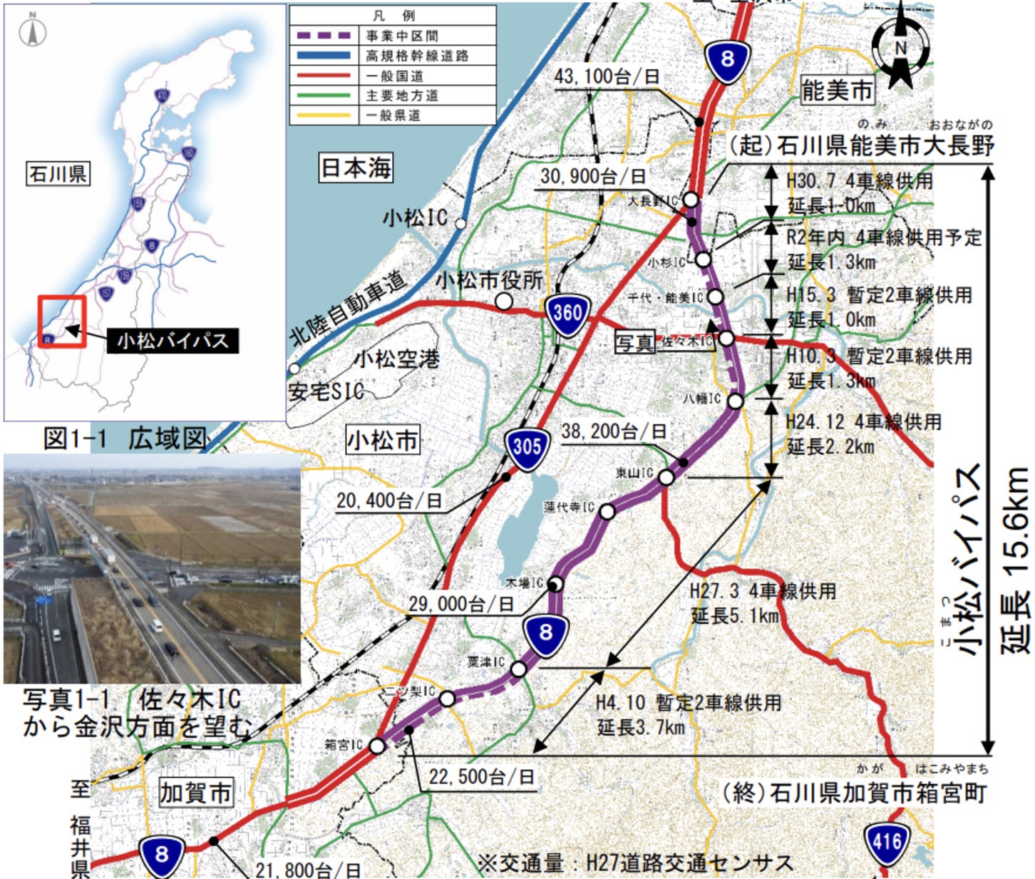 小松バイパスの平面図