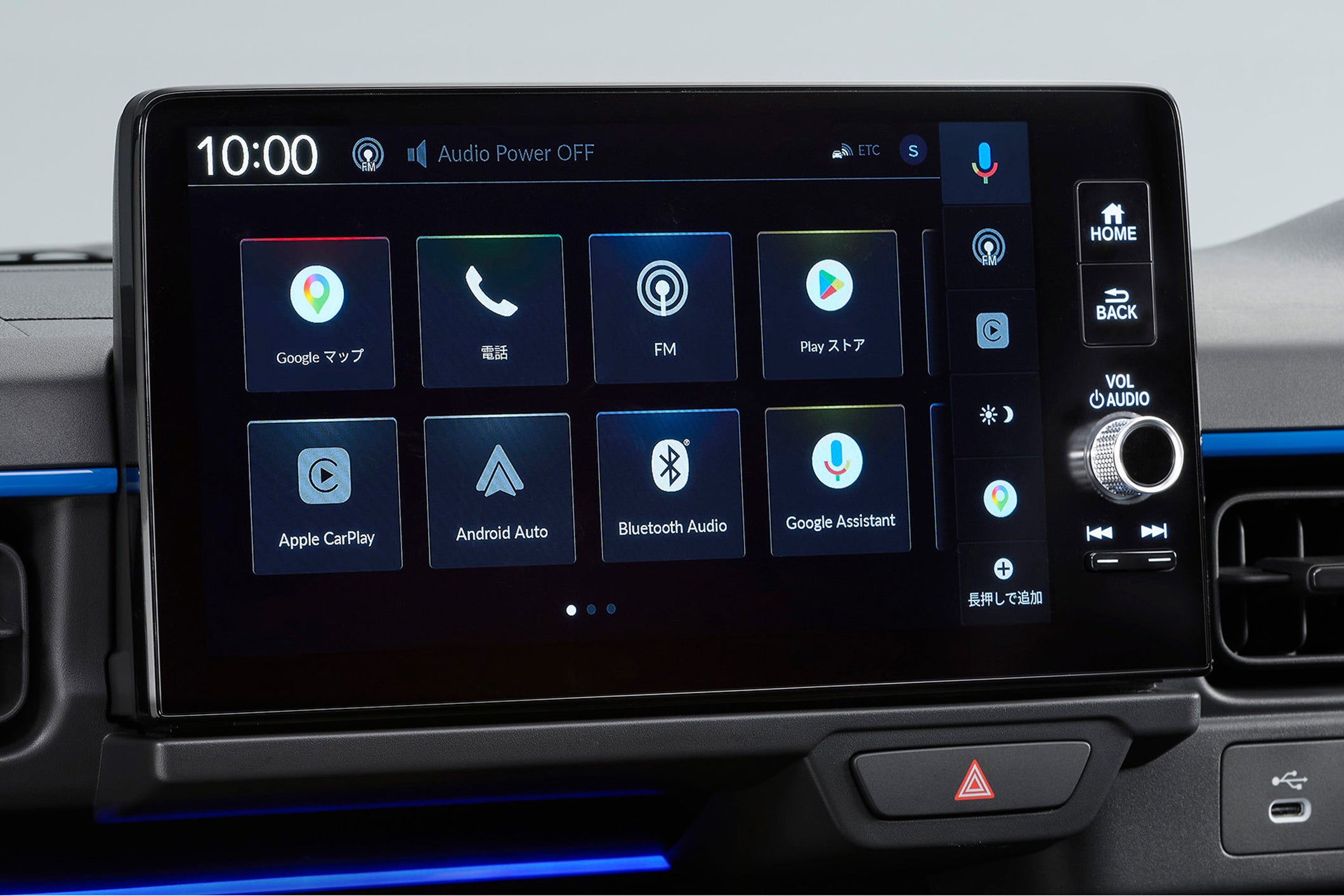 ホンダ・スーパーワン｜Google 搭載 9インチ Honda CONNECT ディスプレー＋ETC2.0車載器