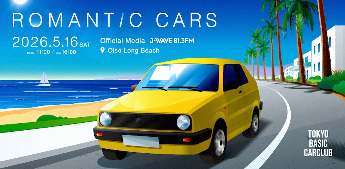 ROMANTIC CARSメインビジュアル