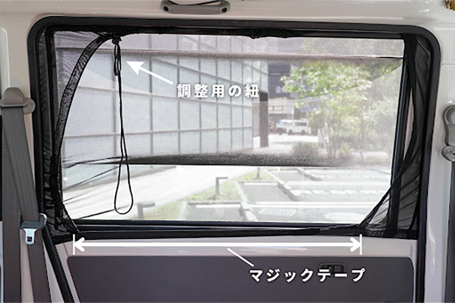 バンタイプのクルマにはスライドドア用がおすすめ