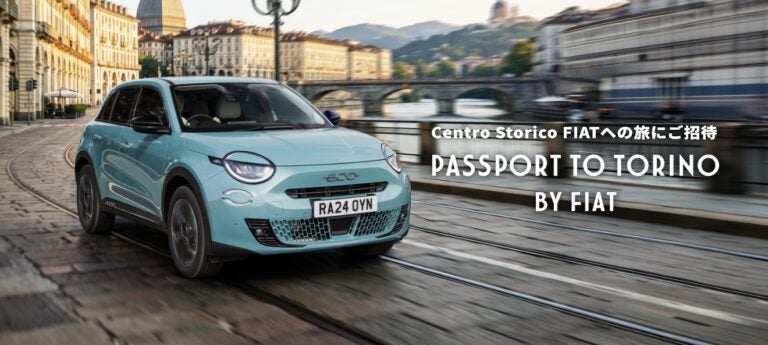 「PASSPORT TO TORINO BY FIAT」メインビジュアル
