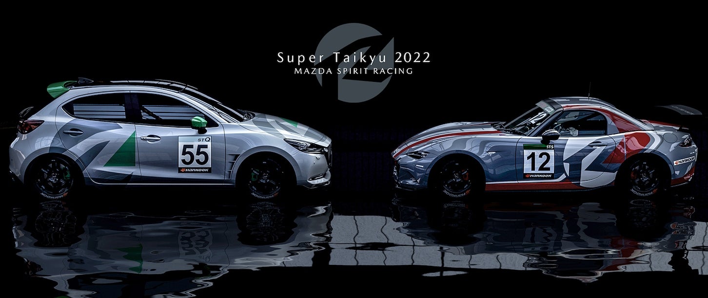 スーパー耐久2022 マツダスピリットレーシングに参戦した「マツダ2 バイオコンセプト（55号車）」と「ロードスター（12号車）」