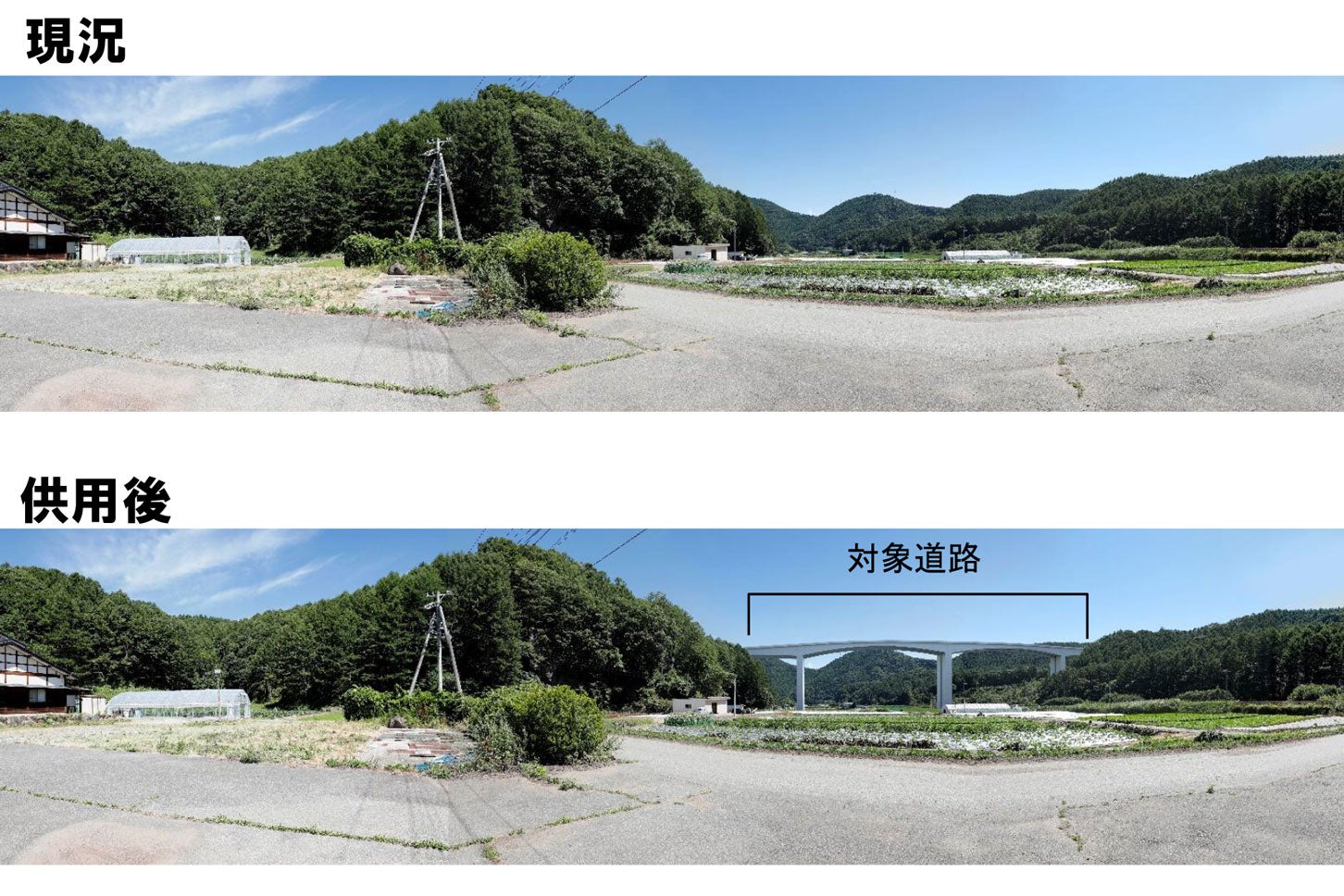 中部横断自動車道の景観イメージ図。