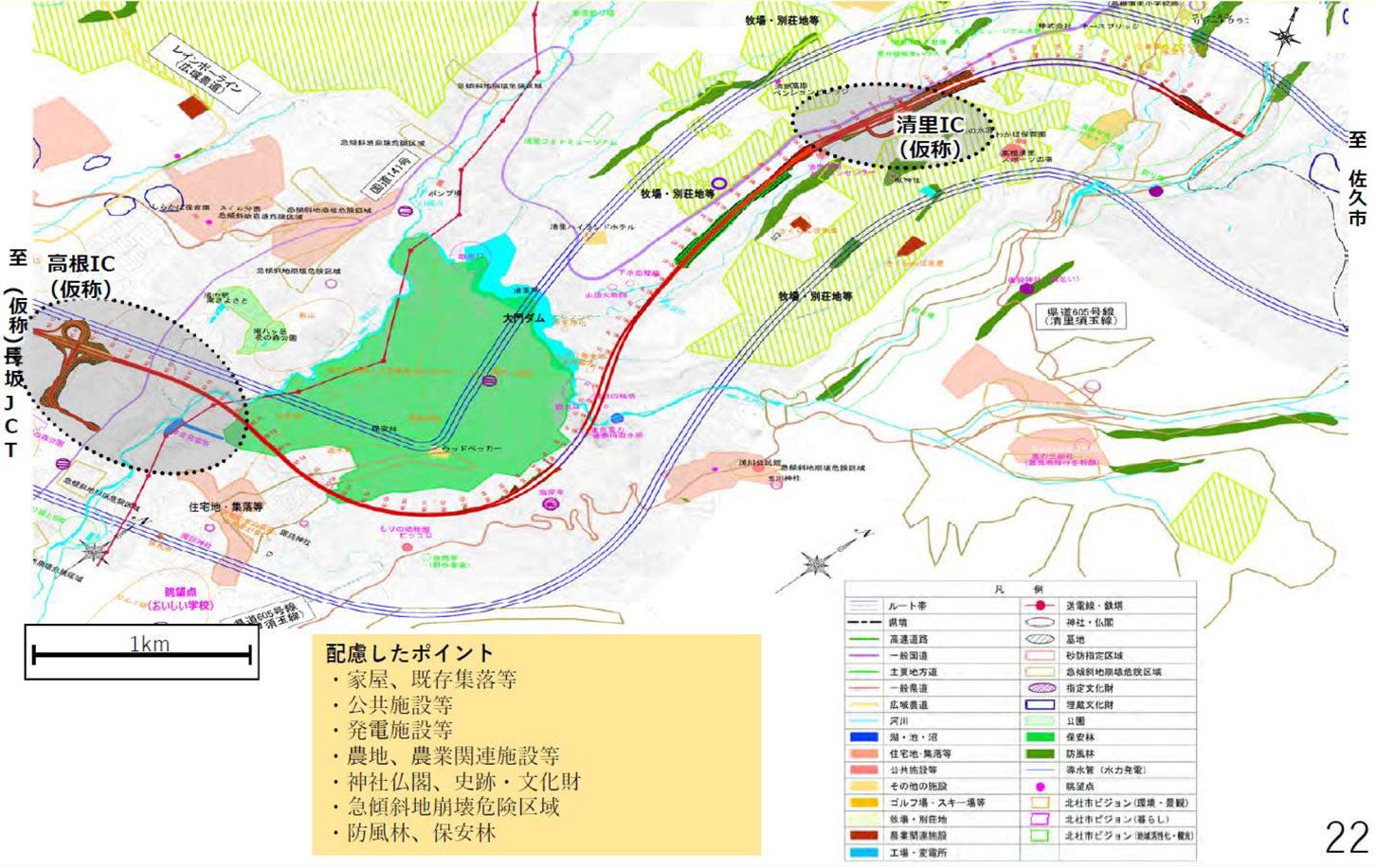 中部横断自動車道「長坂～八千穂高原」区間のルート案とIC計画