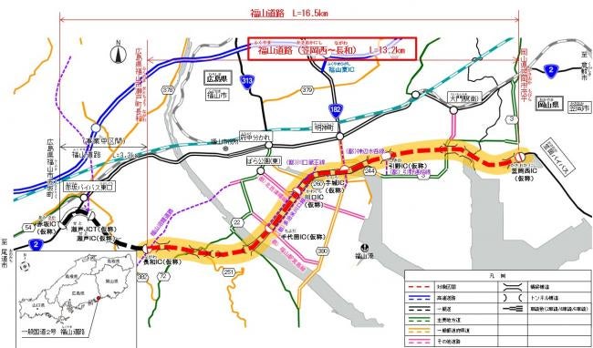 福山道路の概要。