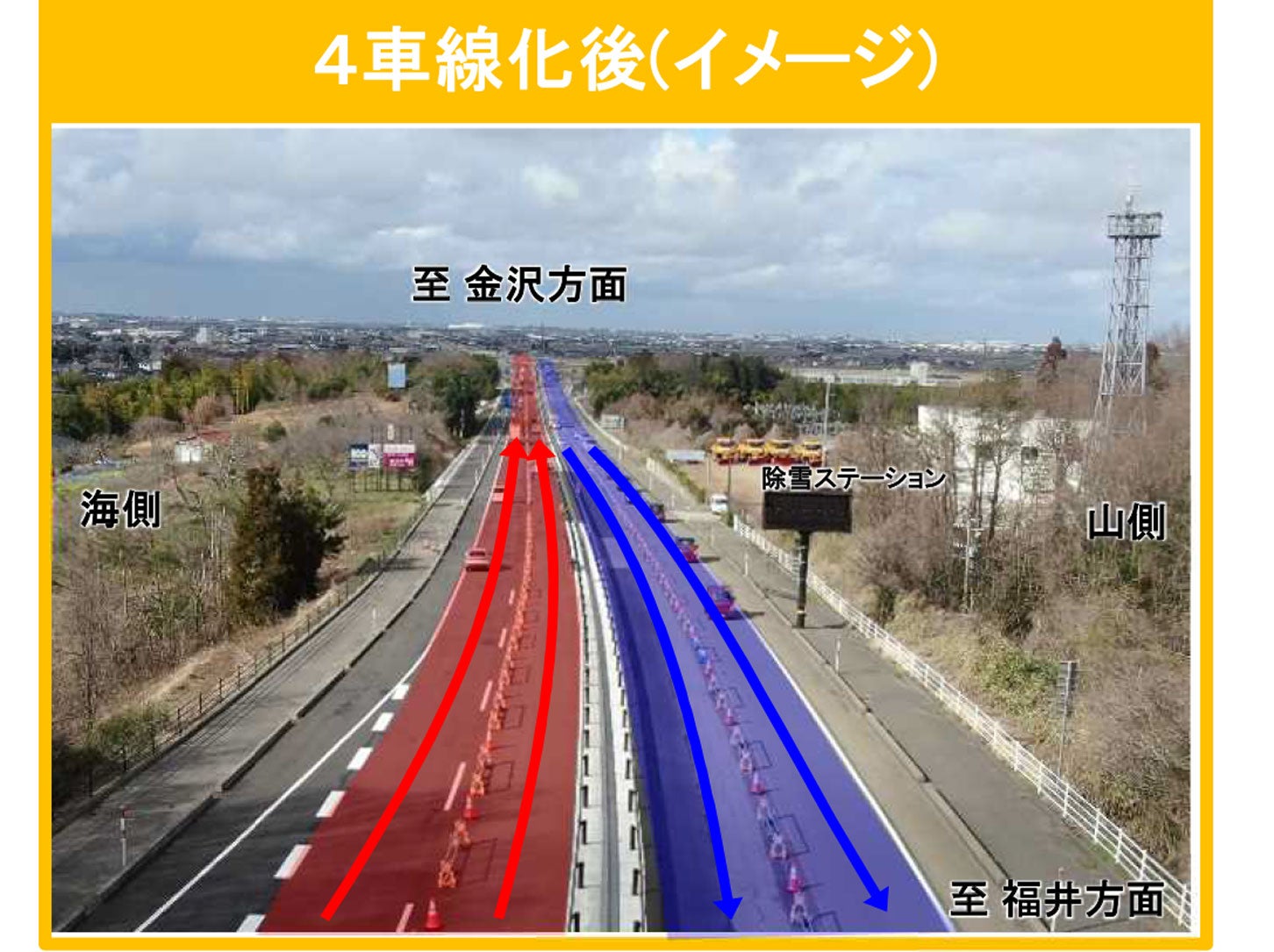 完成後の交通状況。国道8号小松バイパス「佐々木IC～八幡IC」4車線化工事の様子。