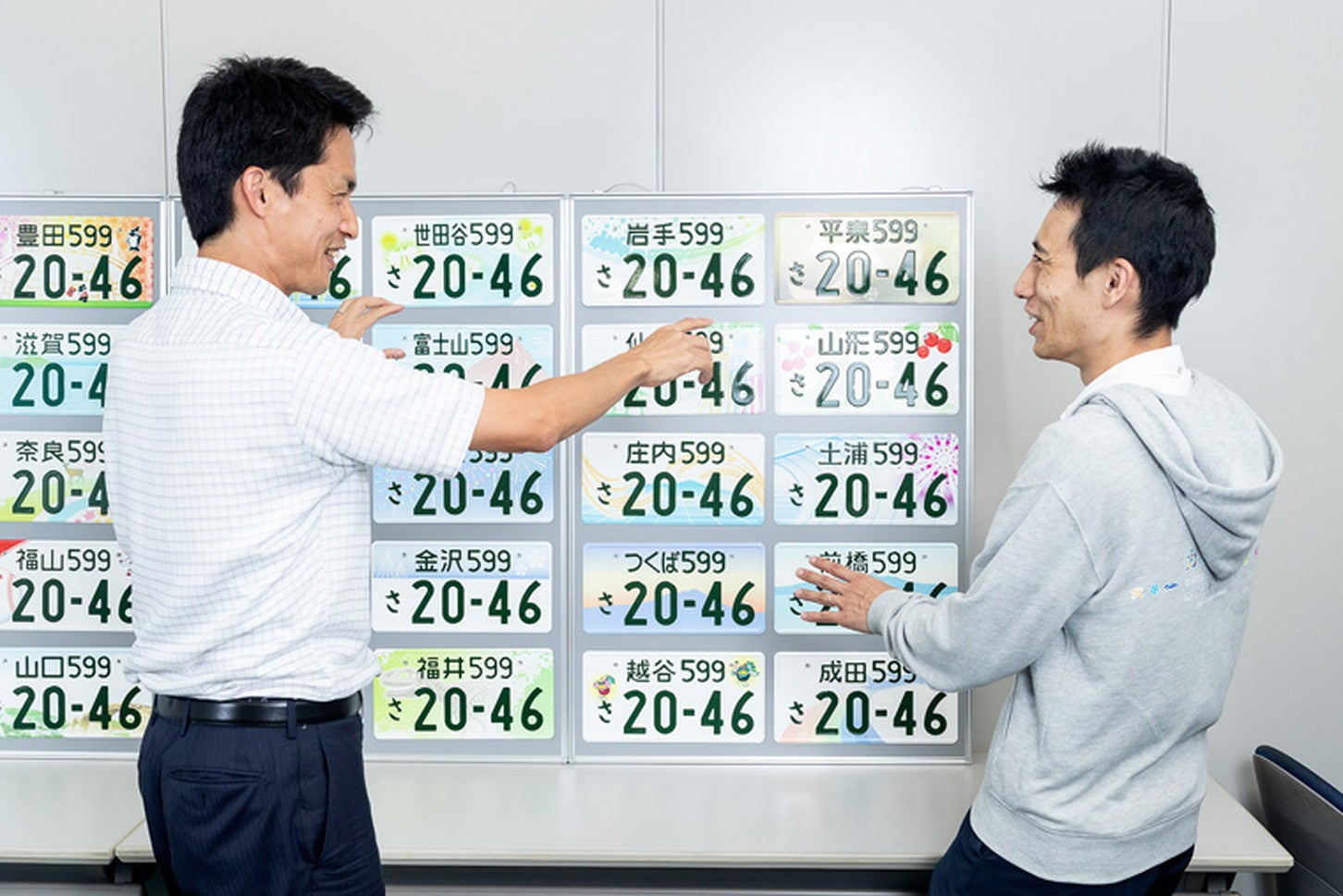 謎の数字「2046」に秘められた意味とは？