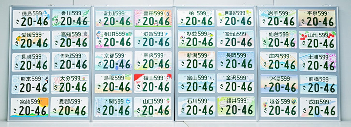 図柄は誰がどうやって決めるの？