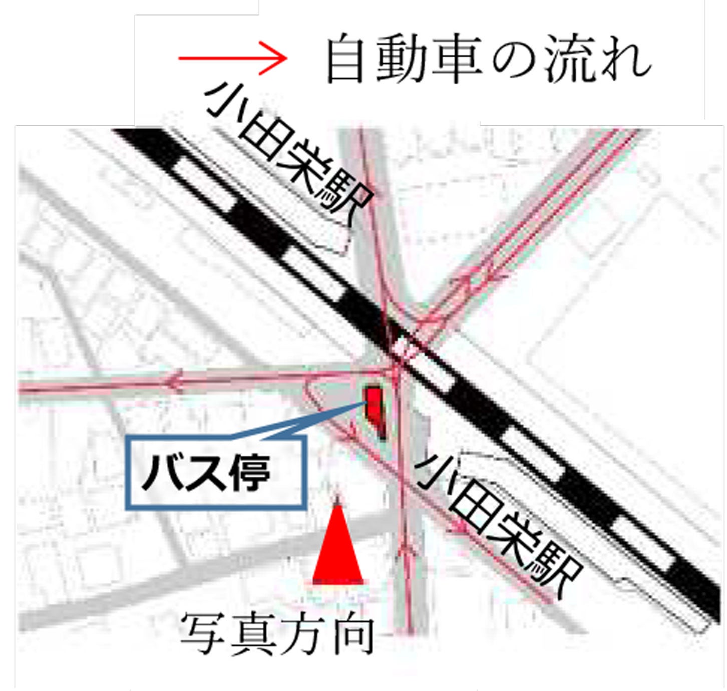 「JR小田踏切」の現況