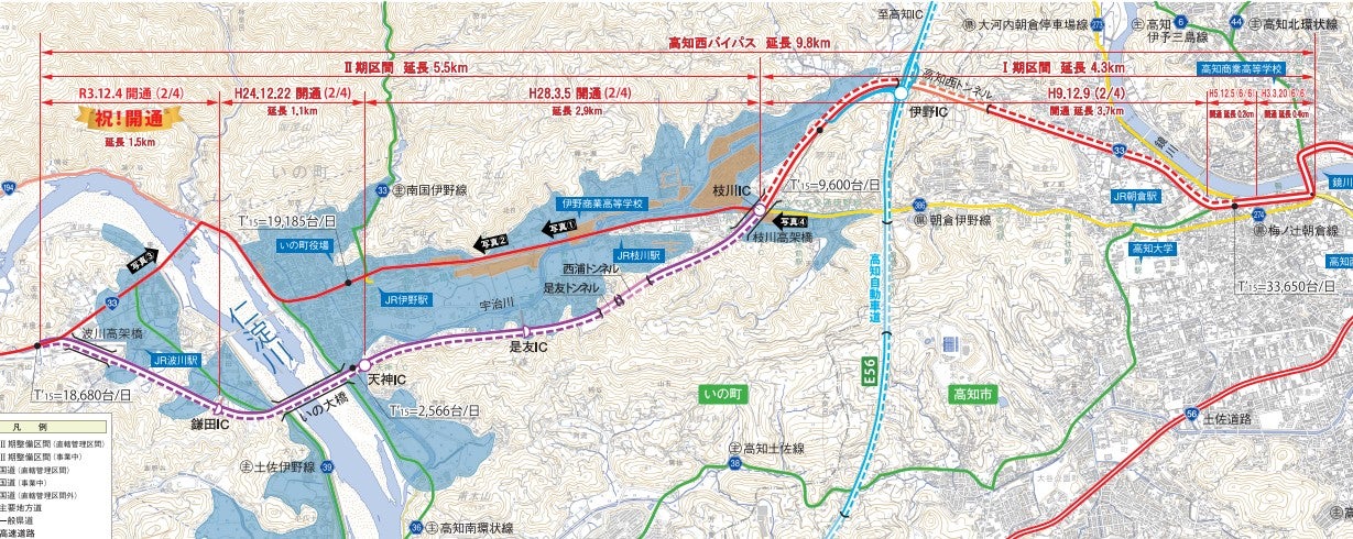 2021年に全通した高知西バイパス