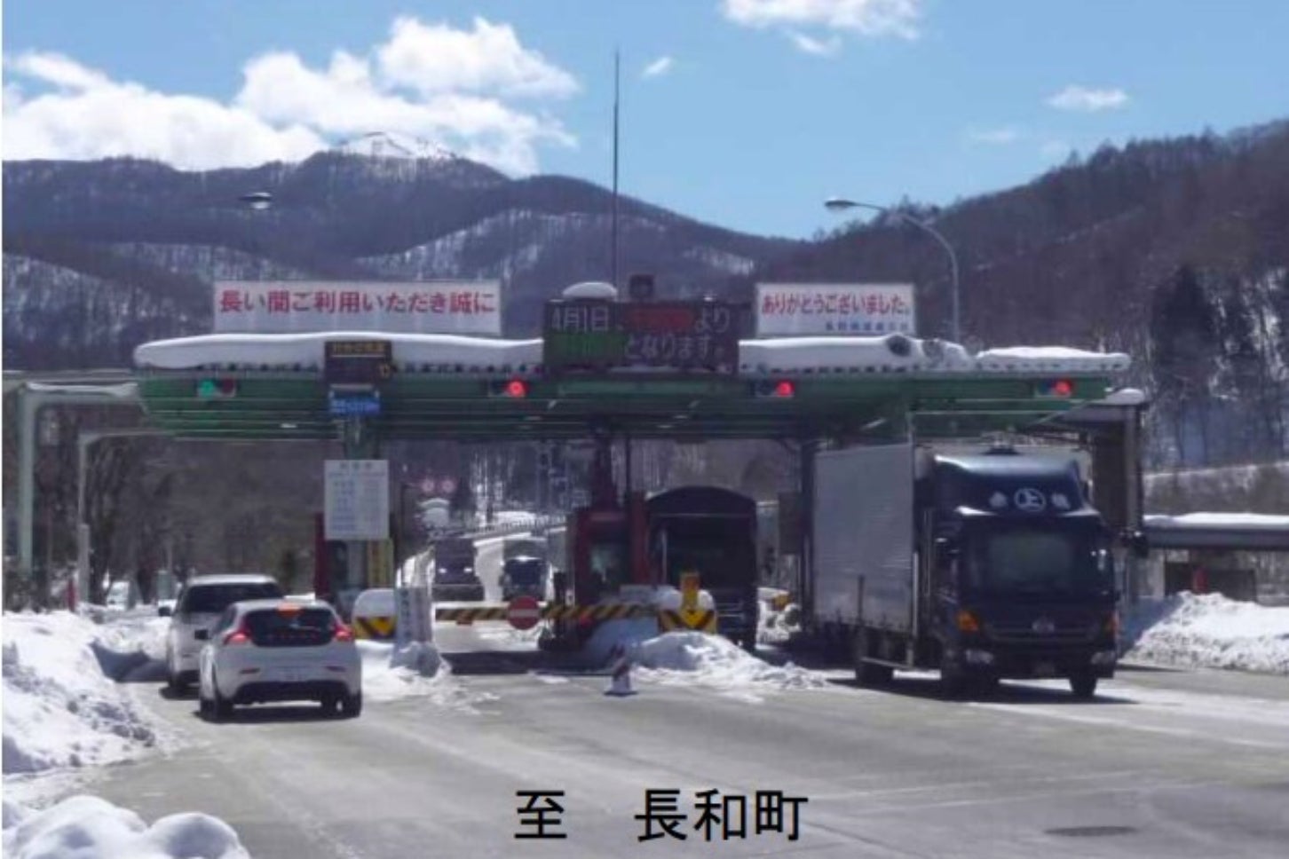 2022年に無料開放された、国道142号の新和田トンネル有料道路。岡谷市と上田市・佐久市方面の短絡ルートとして需要が高い