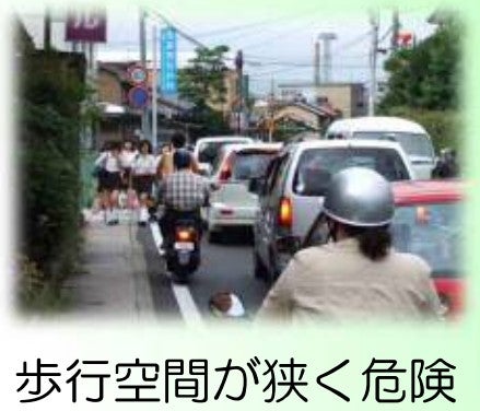 狭隘な生活道路区間が残る府道宇治淀線。