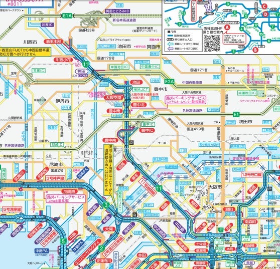 大阪中心部から伊丹空港を経て、池田市内で終点となる阪神高速池田線