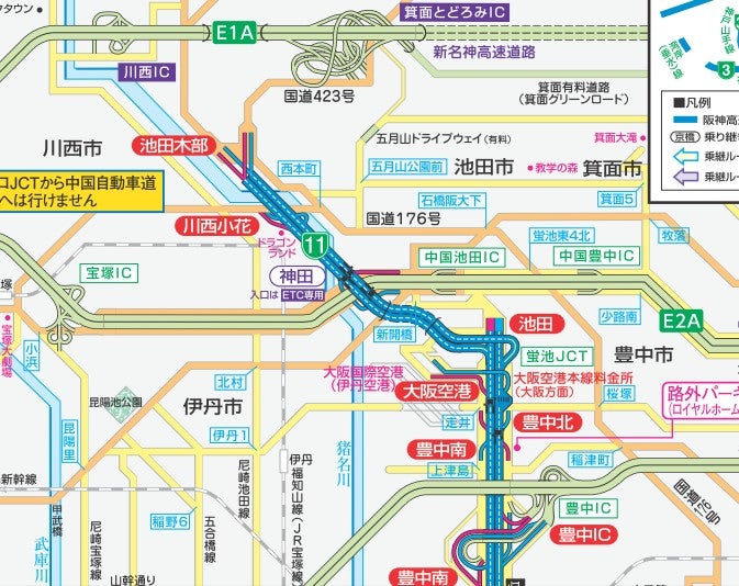 大阪中心部から伊丹空港を経て、池田市内で終点となる阪神高速池田線